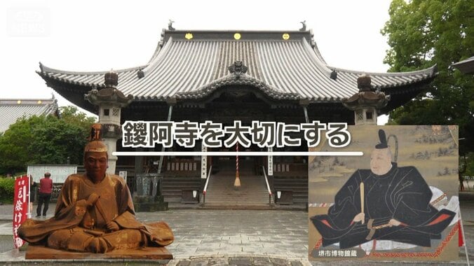 城のような寺「鑁阿寺」　源頼朝から徳川家康まで守られた歴史の謎 1枚目