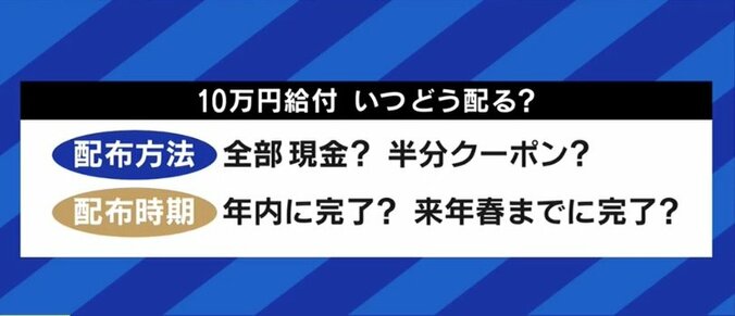 トレンド入りするも現実味が感じられない…?大石あきこ議員「れいわ新選組の経済政策を理解してもらえるよう努力したい」 2枚目