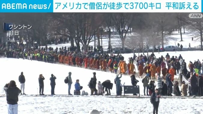 ワシントンの様子