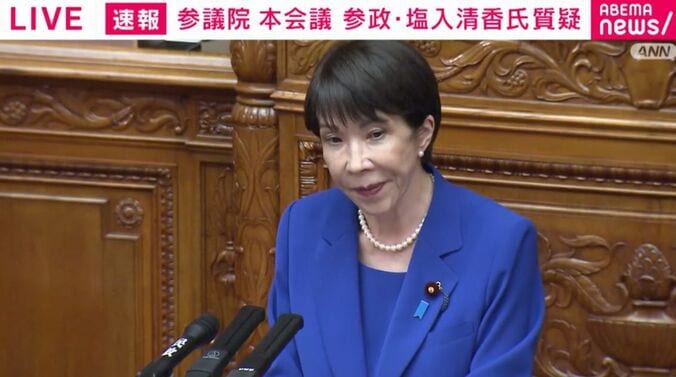 高市総理大臣