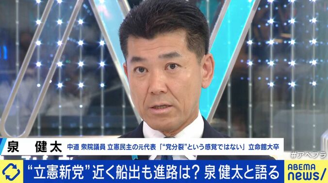 泉健太氏