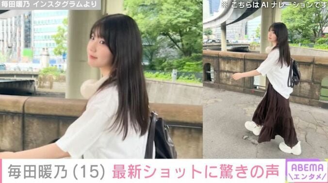 毎田暖乃 Instagramより