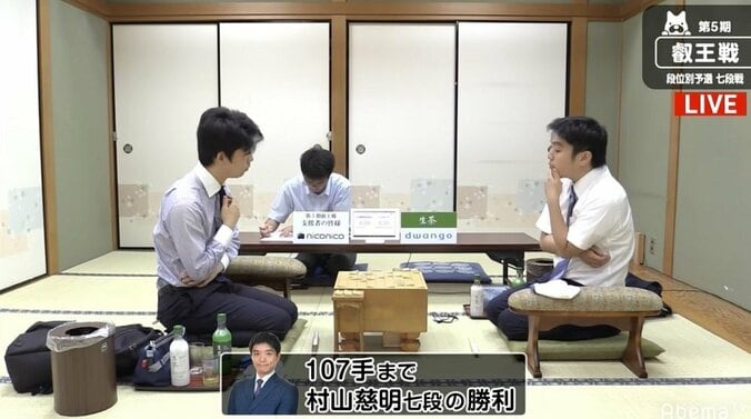 藤井聡太七段に試練の夏　村山慈明七段に敗れ初戦敗退／将棋・叡王戦予選 1枚目