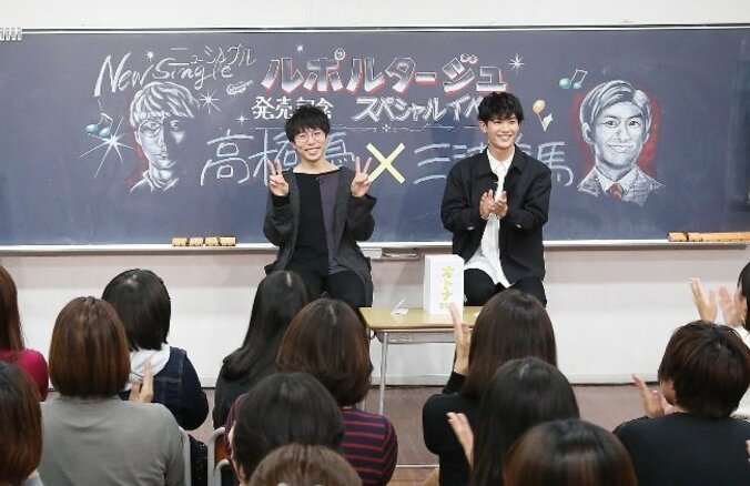 “高橋優×三浦春馬『オトナ高校』SPイベント” を女子校の教室で開催　激レアイベントに当選者70名が大興奮 4枚目