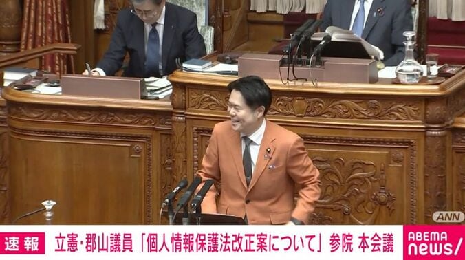 立憲・郡山りょう議員