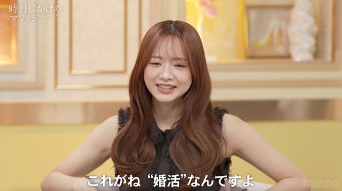 【写真・画像】27歳人気モデルが下した“婚約破棄”の理由に森香澄と夏菜が共感「わかる」「私もやった」　2枚目