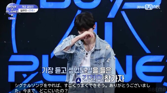 『BOYS II PLANET K』(C) CJ ENM Co., Ltd, All Rights Reserved