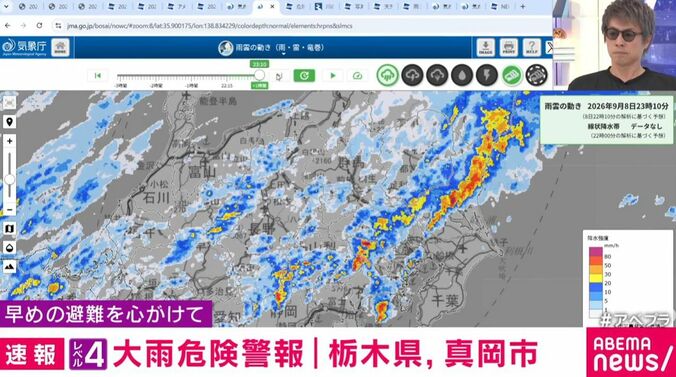 気象庁HP
