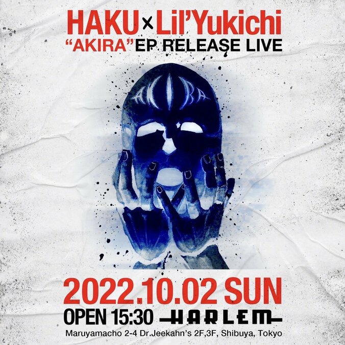 HAKU x Lil'Yukichi、ニューEP『AKIRA』をリリース！ 2枚目