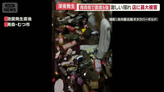 大量に落ちたボトル