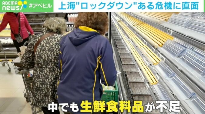 地面に生えたタケノコを食べることも… 上海ロックダウンで食糧不足の危機 2枚目