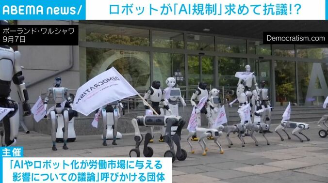 ロボット