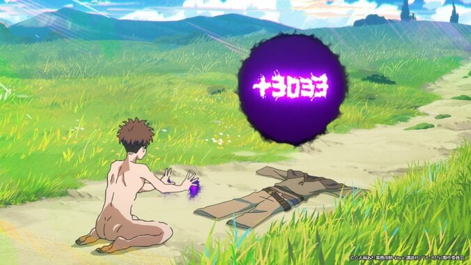 レインは突然ギルドから追放されてしまう…アニメ『チー付与』第1話あらすじ・先行カット公開 5枚目