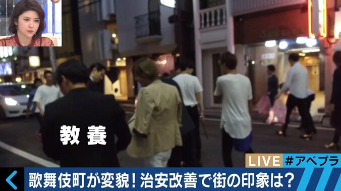 「社会性と教養を…」ホスト引退後のキャリアを考える！元カリスマの支援策は読書？ 1枚目