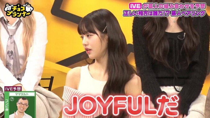 【写真・画像】　3枚目