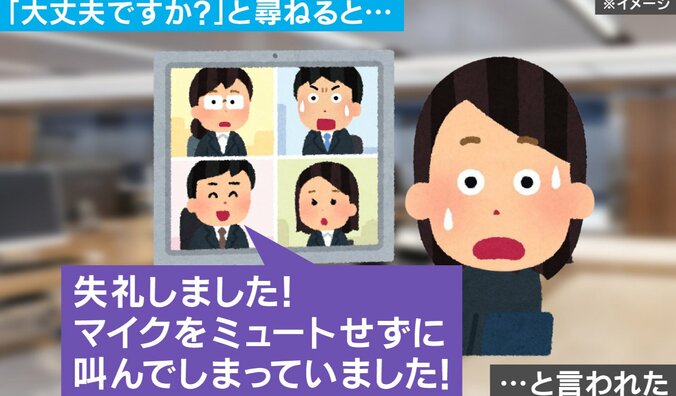ハプニング