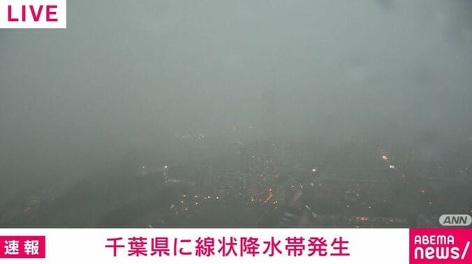激しい雨が降り続く千葉の様子