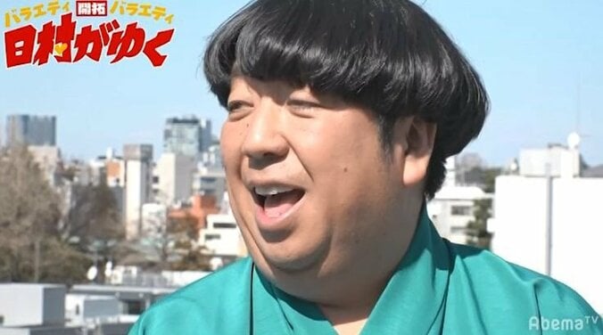 バナナマン日村、男性マネージャーの夫婦仲険悪なエピソードに「明日は我が身」「いつか自分も…」と戦々恐々 1枚目