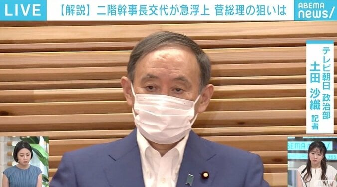 政権浮揚の打開策に？ 菅総理が二階幹事長の交代検討 一方で党内から「二階氏を降ろしても選挙は大敗する」と冷ややかな声も 2枚目