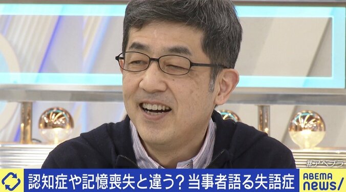 「ひらがなよりも漢字で」“失語症”当事者が語る苦労とは？ ブルース・ウィリス引退から考える 3枚目