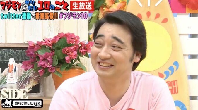 ジャンポケ斉藤、街中で見知らぬ男に蹴られ暴言を吐かれる「面白くねえんだよ！」 3枚目