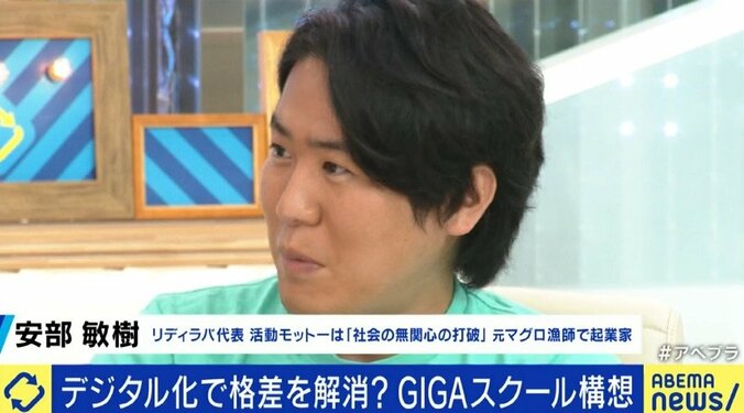 読売新聞に続いて朝日新聞も“デジタル教科書”に疑問…「目的は個別最適化。紙との共存も可能だ」 3枚目