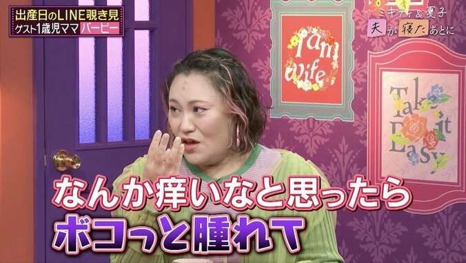 【写真・画像】藤本美貴、出産日に男性が“ここぞとばかりにするべきこと”をアドバイス「こんなに大事にされるなら…」　2枚目