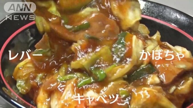 ラーメンにはちょっと珍しい具材を使用