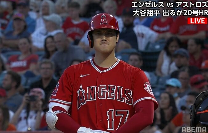 大谷翔平がおじいちゃんになっちゃった！ ストライク判定に過去最大級の“苦い顔” グッと我慢も「なんつう顔してんだよｗ」「顔芸やめいw」ファンは大喜利状態 1枚目