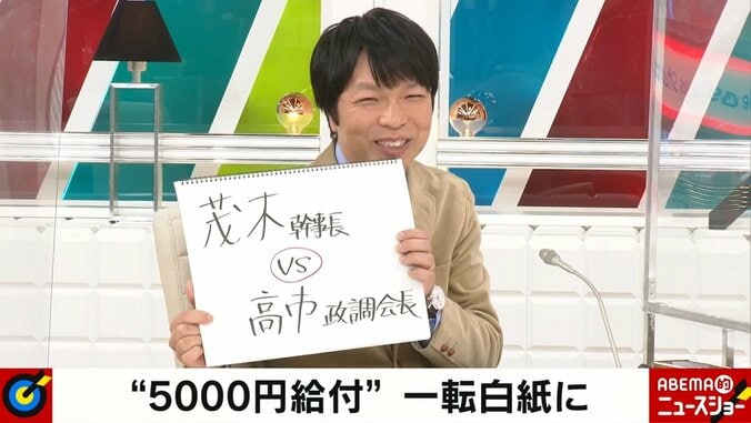 「投票権5000円どうぞ」白紙撤回された高齢者への5000円給付に千原ジュニアが皮肉 自民党内の深い亀裂も浮き彫りに 2枚目