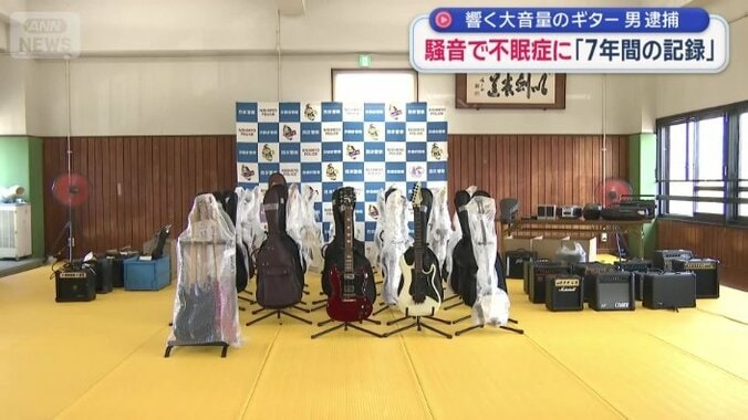 容疑者の自宅から押収したもの