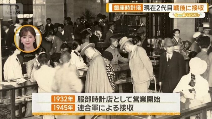 1952年に正式に本店営業がスタート