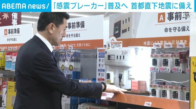 赤間二郎大臣