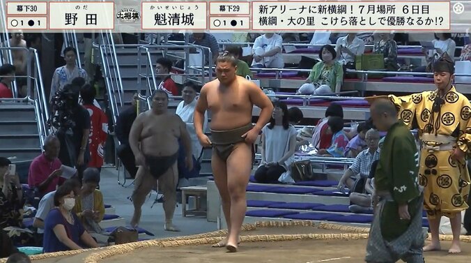 小顔＆脚長な野田