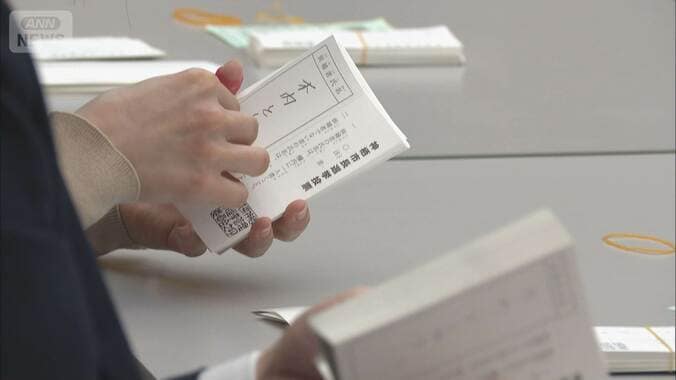 【これまでの経緯】茨城・神栖市長選「まんじゅうや」票は無効、当選認めず　東京高裁「飲食店の種類を表す普通名詞にとどまる」　木内氏「生まれる前から“まんじゅうやのせがれ”として65年生きてきた」 8枚目
