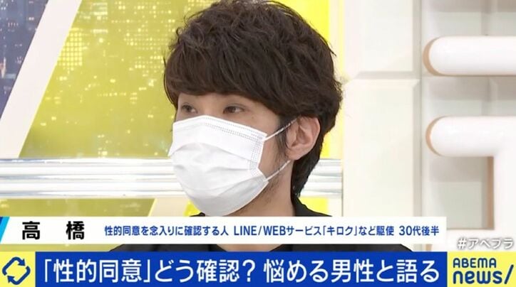 高橋さん