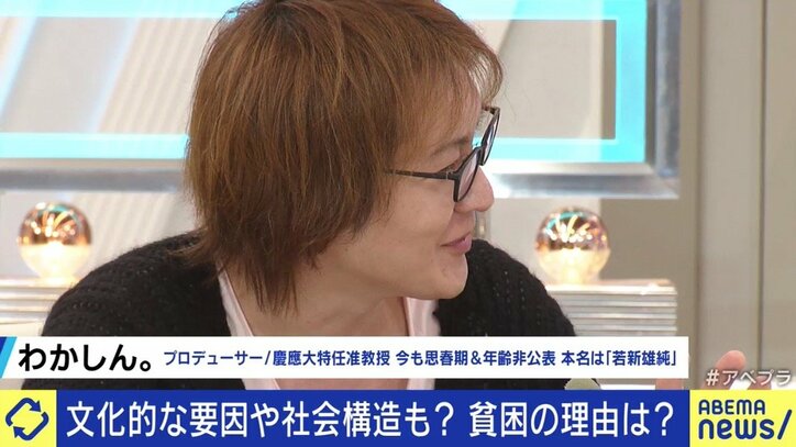 “沖縄と本土”の構図は、“日本と海外”という構図でもある…貧困問題と“なんくるないさー”の背後にあるもの