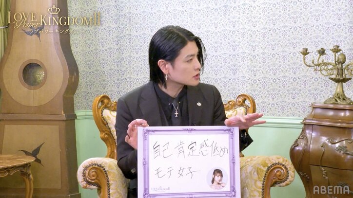 【写真・画像】カリスマホスト軍神、"高学歴高収入"内科医の女性の扱い方をダメ出し「えぇっ!?」「そういうこと…!?」の声 1枚目