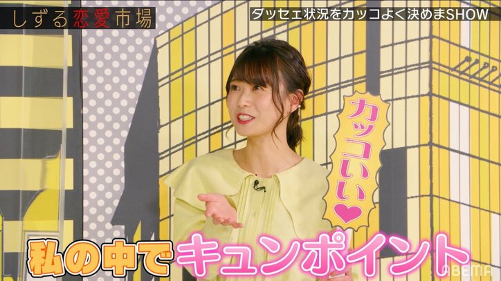 彼女の誕生日にお金が足りない！ニューヨーク屋敷のハプニング対応に絶賛の声