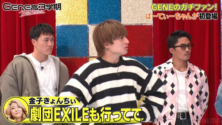 【写真・画像】OMI「腹決めてやってると思う」後輩・GENERATIONSのあのメンバーを絶賛 3枚目