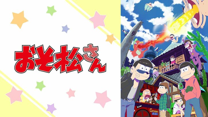 “勤労感謝の日”アニメをAbemaTVで配信「はたらく細胞」ほか