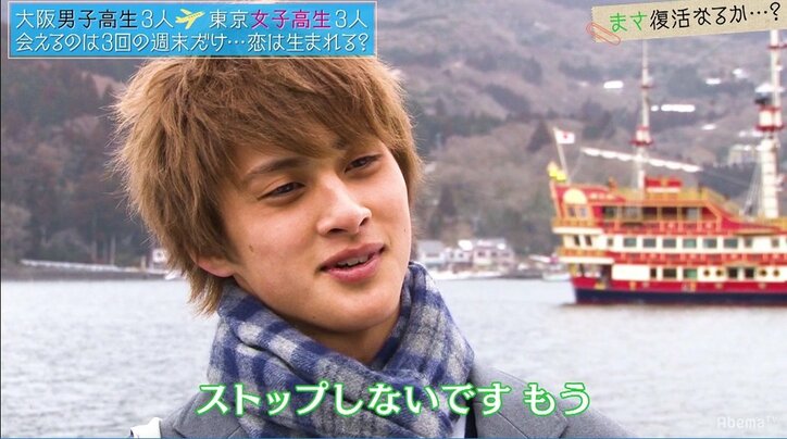 水着女子をバックハグ　ゆいP、イケメン高校生の猛アタックに「出禁」