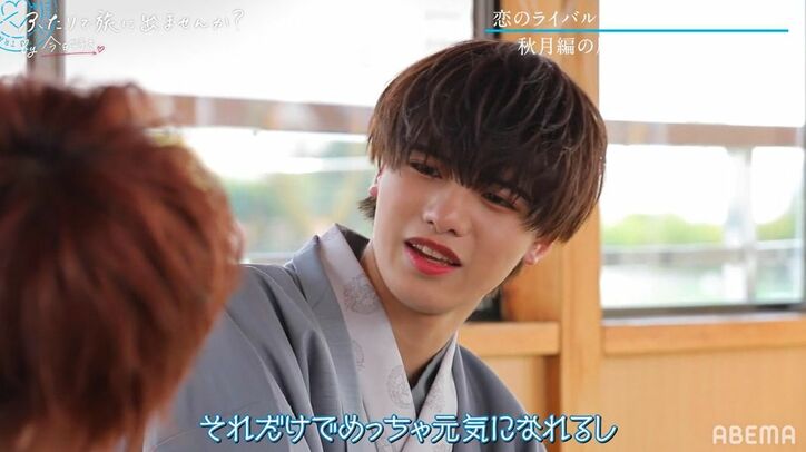 「メンタルきつかった…」よしき、親友・かずゆきへ明かした『今日好き』の旅の苦悩