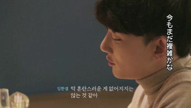 ほぼ両想いだったはずが…デート中に好きな男性の心の迷いが明らかに、気まずいデートに