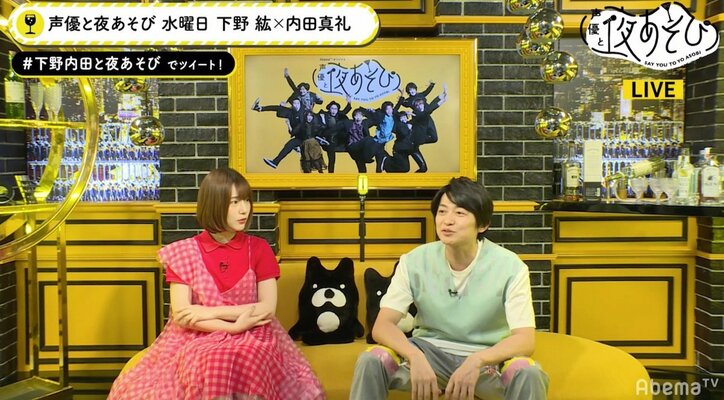 声優・下野紘、ママチャリでオーディション合格勝ち取った過去明かす「台風で交通機関が止まって…」