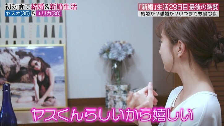 30日間の夫婦生活が終了…元『あいのり』嵐が妻にサプライズプレゼント、写真1000枚を撮りためていた