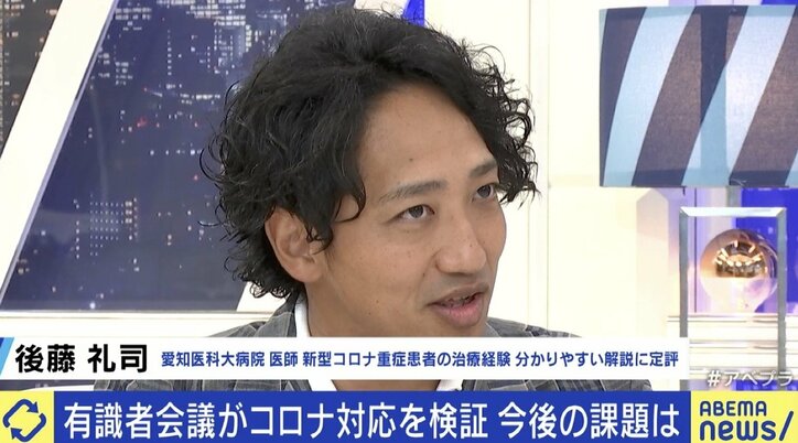 「政治が専門家を利用」コロナ有識者会議、古市憲寿氏が指摘 ひろゆき氏「専門家バッシングはバカ」
