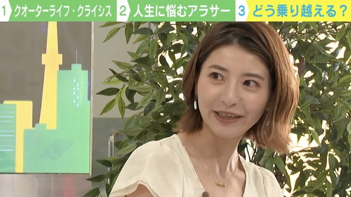 人生に不安しかない、何者にもなれない、やりたい仕事がない… “悩みが多いアラサー”は危機をどう乗り越えればいいのか?