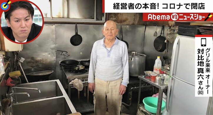 「店内で首を吊ろう」常連との絆に救われた店主 「店より命を守って」家族に懇願され店を畳んだ店主