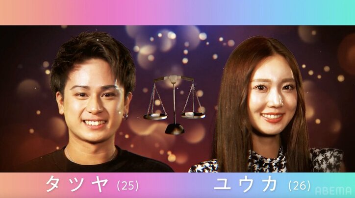 毎日ケンカ、気持ちが冷めてきた、束縛が激しい、浮気癖…セクシーダンサー＆モデルなど8組の悩めるカップルが不満を吐露『隣の恋は青く見える4』